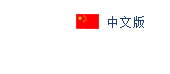 GUANGZHOU TOSO LTD .